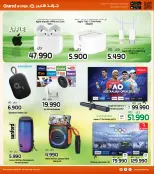 الانتقال إلى الصفحة 34 من 35