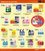 الانتقال إلى الصفحة 20 من 35