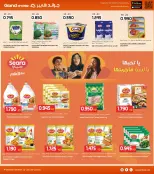 الانتقال إلى الصفحة 7 من 35