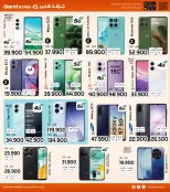 الانتقال إلى الصفحة 35 من 35