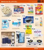 الانتقال إلى الصفحة 2 من 35