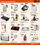 الانتقال إلى الصفحة 29 من 35