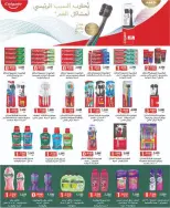 Offres Coopérative Nord-Ouest de Sulaibikhat Koweït de 17 à 26 janvier 2026 Offres du festival de janvier