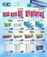 Offres Coopérative Nord-Ouest de Sulaibikhat Koweït de 17 à 26 janvier 2026 Offres du festival de janvier