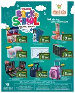 الانتقال إلى الصفحة 1 من 2