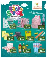 الانتقال إلى الصفحة 2 من 2