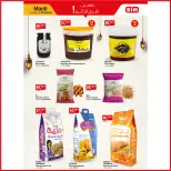 عروض بيم ماركت المغرب من 20 حتى 26 يناير 2026 عروض شعبان بأحسن الأتمان