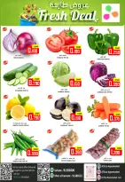 الانتقال إلى الصفحة 5 من 5