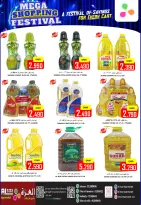 الانتقال إلى الصفحة 5 من 12