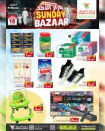 الانتقال إلى الصفحة 2 من 2