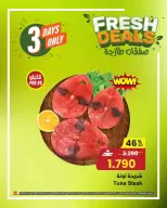 الانتقال إلى الصفحة 2 من 13