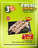 الانتقال إلى الصفحة 9 من 13