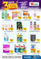 الانتقال إلى الصفحة 5 من 8