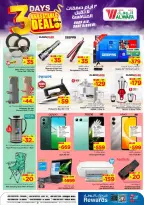 الانتقال إلى الصفحة 7 من 8