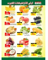 الانتقال إلى الصفحة 4 من 6