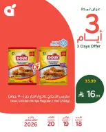 Panda Saudi Arabia Offers from 18 to 20 January 2026 Midweek Deals