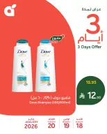 Panda Saudi Arabia Offers from 18 to 20 January 2026 Midweek Deals
