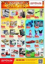 Ofertas de Centro  Riad  de 11 a 31 enero Ahorros increíbles - Centro - Arabia Saudita - 11 enero 2026 – 31 enero 2026 - Página 2