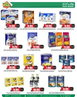 الانتقال إلى الصفحة 9 من 10