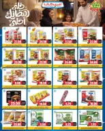 الانتقال إلى الصفحة 3 من 10