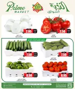 الانتقال إلى الصفحة 2 من 4