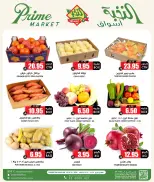 الانتقال إلى الصفحة 3 من 4