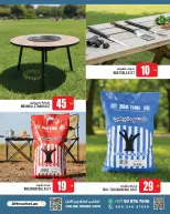 عروض أنصار مول وجاليري الإمارات من 18 حتى 29 يناير 2026 عروض مميزة