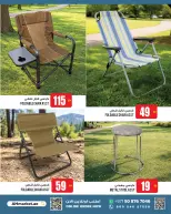 عروض أنصار مول وجاليري الإمارات من 18 حتى 29 يناير 2026 عروض مميزة