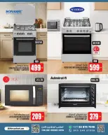 عروض أنصار مول وجاليري الإمارات من 18 حتى 29 يناير 2026 عروض مميزة