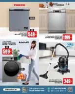 عروض أنصار مول وجاليري الإمارات من 18 حتى 29 يناير 2026 عروض مميزة