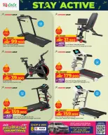 عروض لولو عمان من 15 يناير حتى 17 فبراير 2026 عروض متعة الأجواء الخارجية