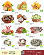 الانتقال إلى الصفحة 3 من 3