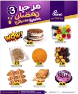 الانتقال إلى الصفحة 14 من 20