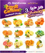 الانتقال إلى الصفحة 18 من 20