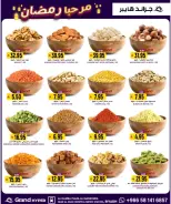 الانتقال إلى الصفحة 11 من 20