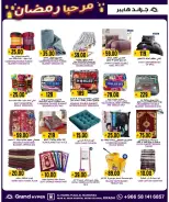 الانتقال إلى الصفحة 5 من 20