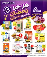 الانتقال إلى الصفحة 1 من 20