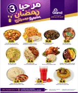 الانتقال إلى الصفحة 15 من 20