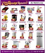 الانتقال إلى الصفحة 3 من 20