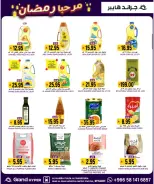 الانتقال إلى الصفحة 9 من 20