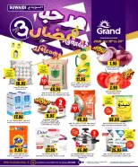 الانتقال إلى الصفحة 8 من 8