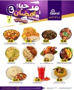 الانتقال إلى الصفحة 4 من 8