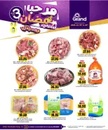 الانتقال إلى الصفحة 7 من 8