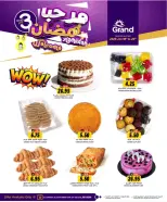 الانتقال إلى الصفحة 5 من 8