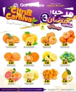 الانتقال إلى الصفحة 6 من 8