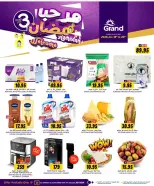 الانتقال إلى الصفحة 2 من 8