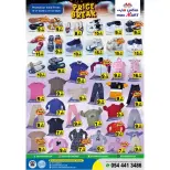 عروض ماكس مارت الإمارات من 16 يناير حتى 1 فبراير 2026 تكسير الأسعار