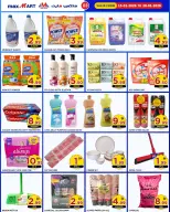 Max Mart UAE Offers from 15 to 28 January 2026 Special Offers