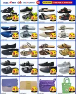 Max Mart UAE Offers from 15 to 28 January 2026 Special Offers