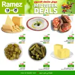 الانتقال إلى الصفحة 3 من 5